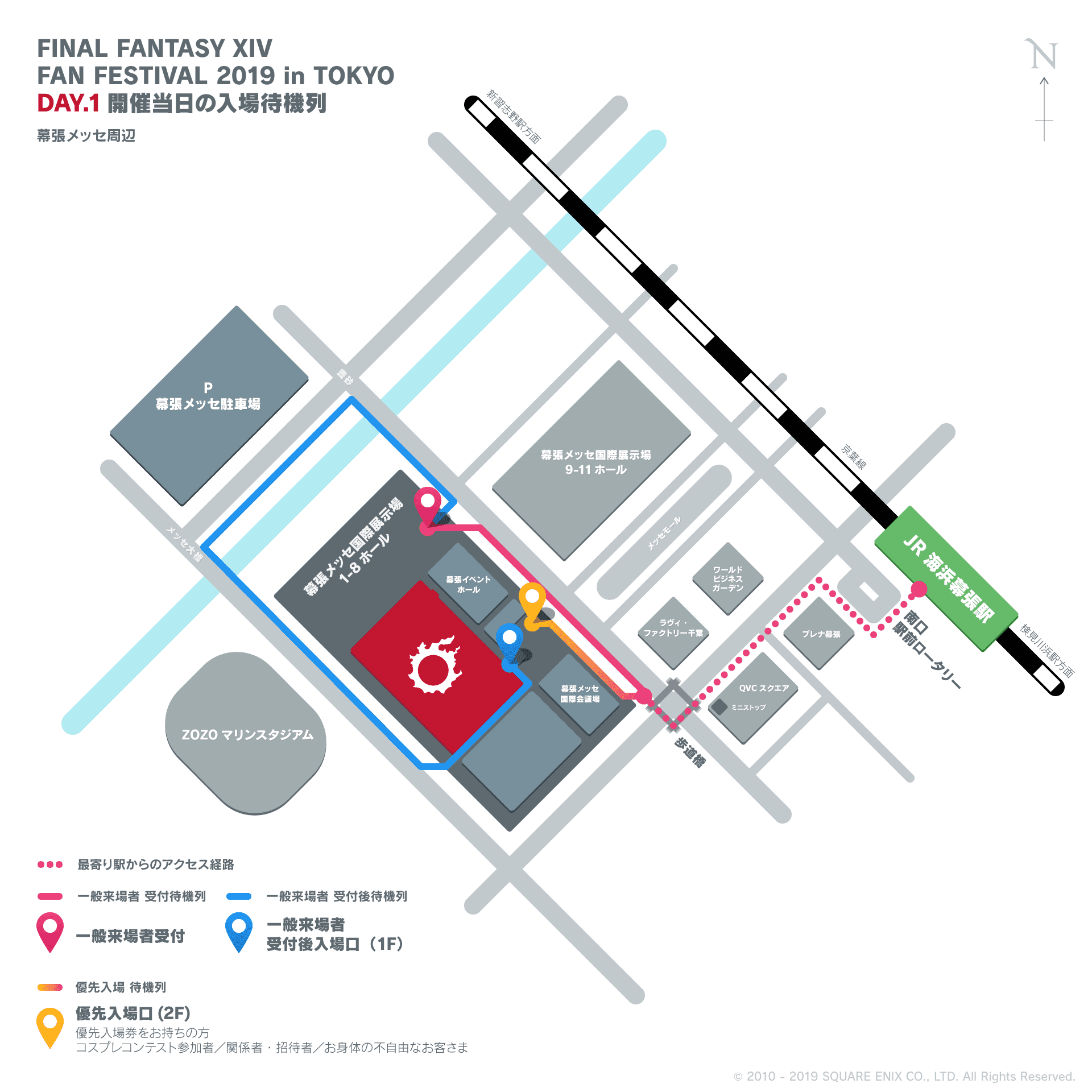 開催概要 Final Fantasy Xiv Fan Festival 19 In Tokyo 開催概要 Final Fantasy Xiv Fan Festival 19 In Tokyo
