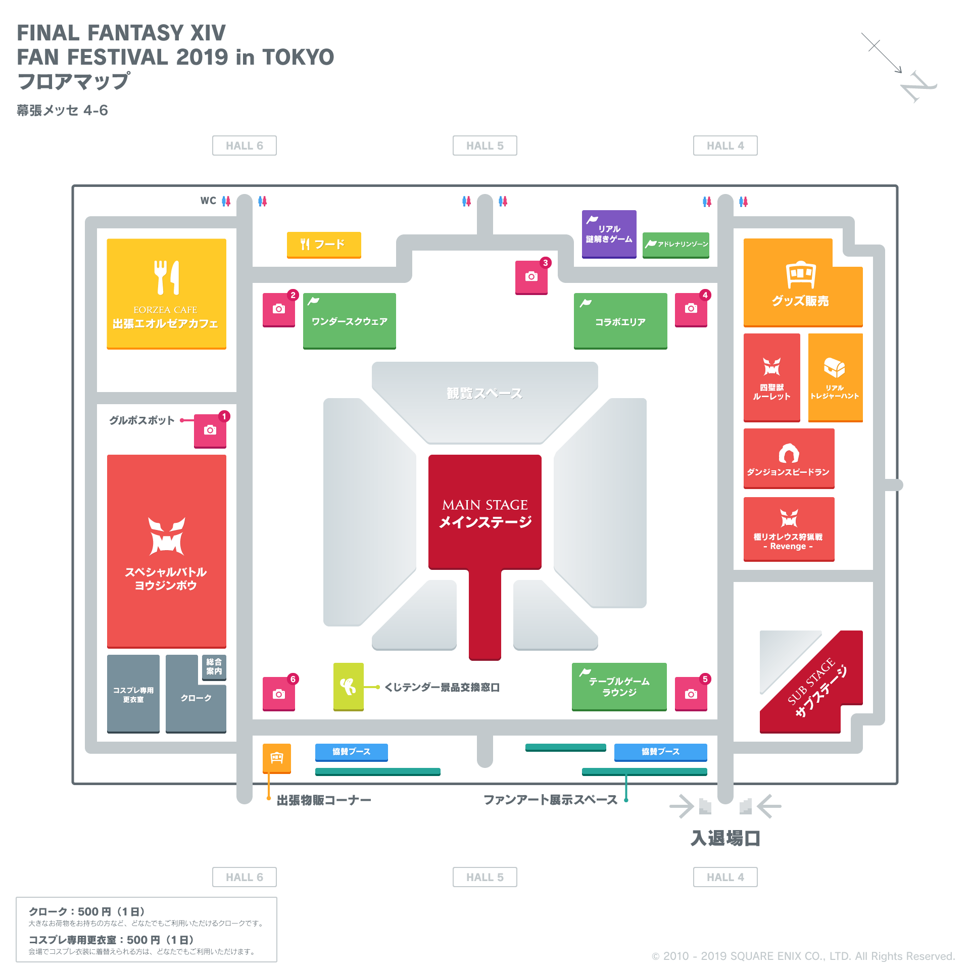 フロア情報 Final Fantasy Xiv Fan Festival 19 In Tokyo