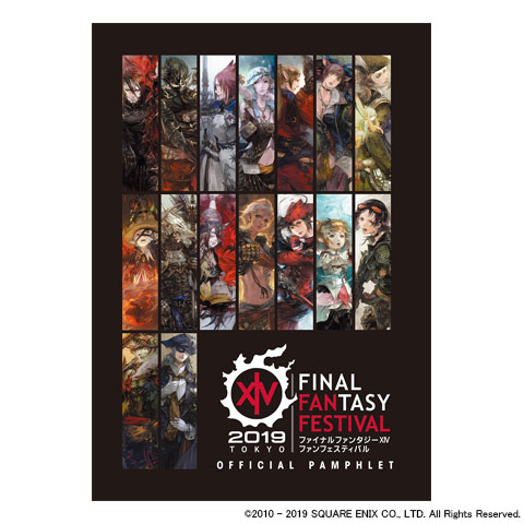 ファイナルファンタジー14 グラハ・ティア 缶バッジ】ファイナル