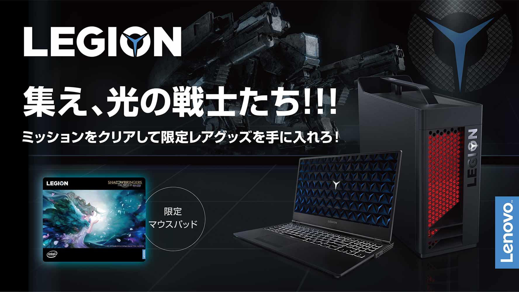 Lenovo Legion Lenovo Legion